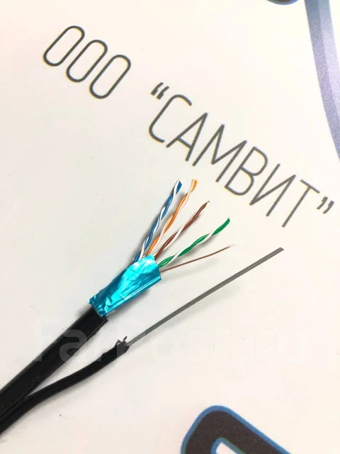 Компьютерный кабель витая пара экран FTP 4x2 outdoor с тросом медь ...