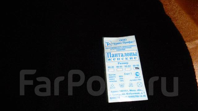 Профит от покупок нового белья
