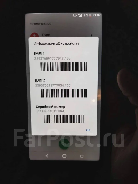 Asus ZenFone Max Pro M1 ZB601KL. �/�, �����, 3G, 4G LTE, Dual-SIM, NFC. ��� ����� �� ������������ ����