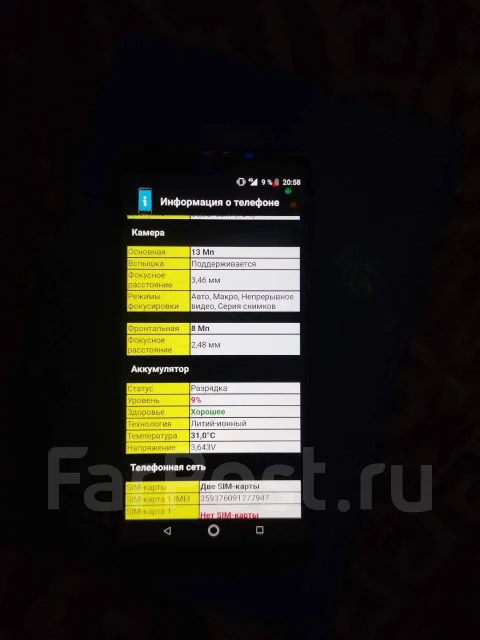Asus ZenFone Max Pro M1 ZB601KL. �/�, �����, 3G, 4G LTE, Dual-SIM, NFC. ��� ����� �� ������������ ����