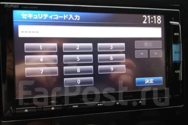 Kod Magnitoly Gathers Razblokirovka Vxm 142 152 Vxm 155 164 165 174 Tyuning Uslugi V Habarovske