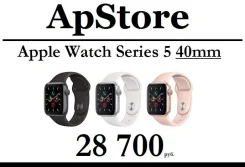 Apple Watch Series 5. GPS, NFC, IP68 ����