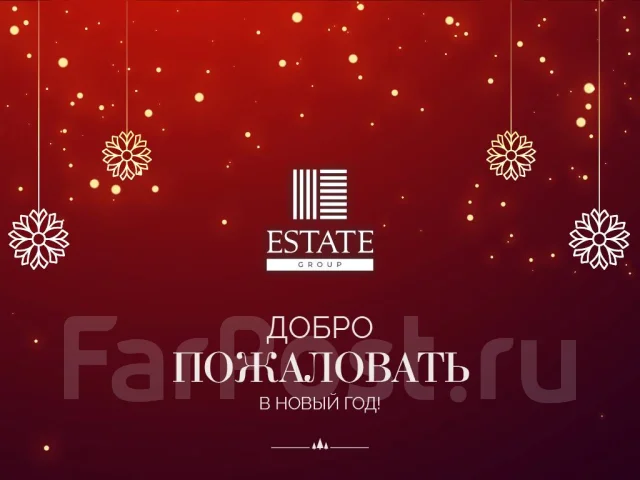 Новый Год В Бизнес Центре