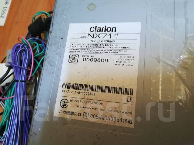 Перезагружается магнитола clarion nx503e