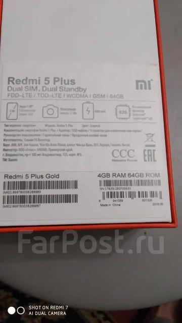 Xiaomi Redmi 5 Plus. �/�, �������, 3G, 4G LTE, Dual-SIM ����