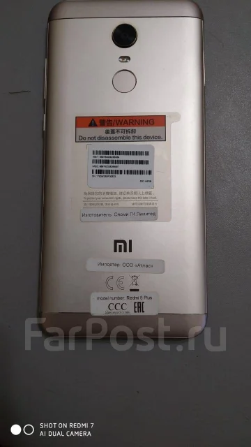 Xiaomi Redmi 5 Plus. �/�, �������, 3G, 4G LTE, Dual-SIM ����