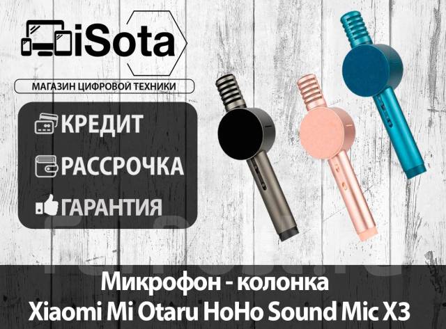 Xiaomi otaru hoho sound mic x3 обзор