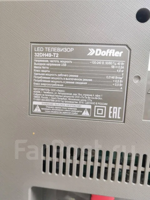 Doffler. ������ ����
