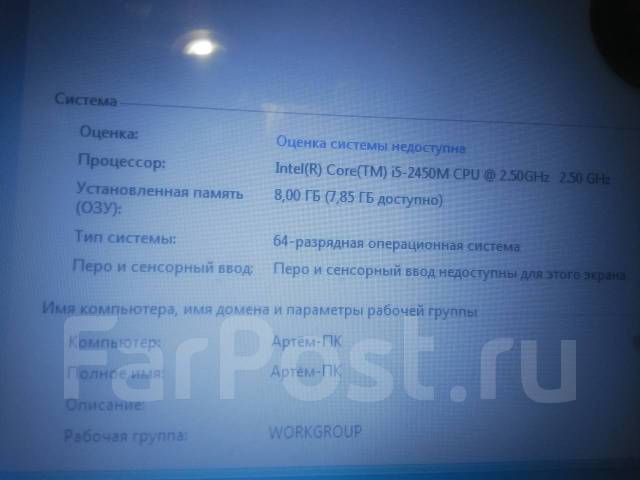 Acer Aspire 5750G. 15.6", 2,5����, ��� 8 ��, ���� 320���, WiFi: 1, Bluetooth: 1, ����������� �� 3��. ����