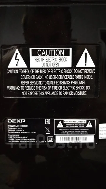DEXP F49B8000K. LED ����