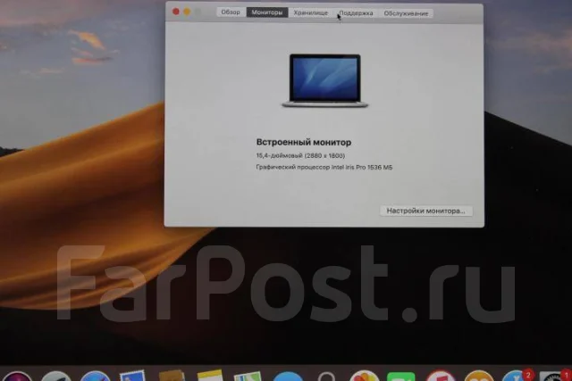 Apple MacBook Pro 15. 15.4", WiFi: 1, Bluetooth: 1 ����