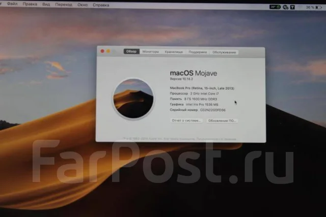 Apple MacBook Pro 15. 15.4", WiFi: 1, Bluetooth: 1 ����