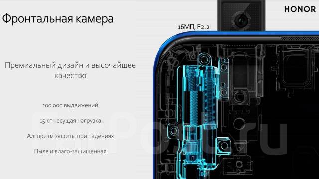 Honor 9x нет изображения