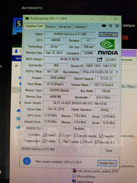 GeForce GTX 980 ����