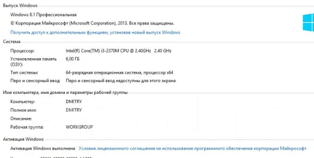 DNS. 16.5", 2,4����, ��� 6 ��, ���� 250���, WiFi: 1, Bluetooth: 1, ����������� �� 2��. ����