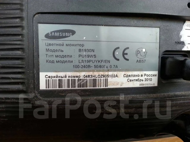 Samsung. 19" ����