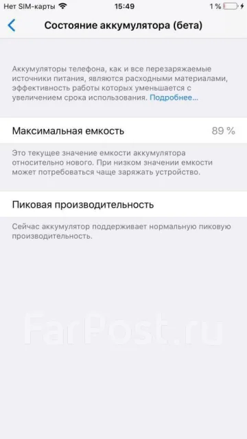 Apple iPhone 6 Plus. �/�, �����, 3G, 4G LTE, NFC ����