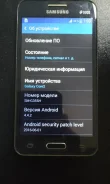 Samsung Galaxy Core 2. �/� ����