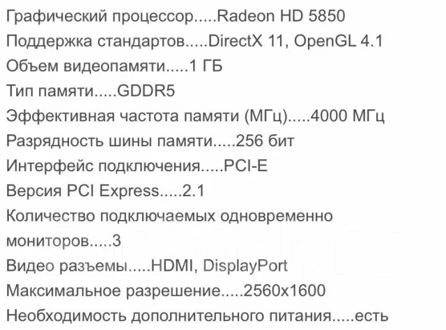 ATI Radeon ����