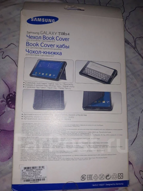 Samsung Galaxy Tab 4 8.0 ����