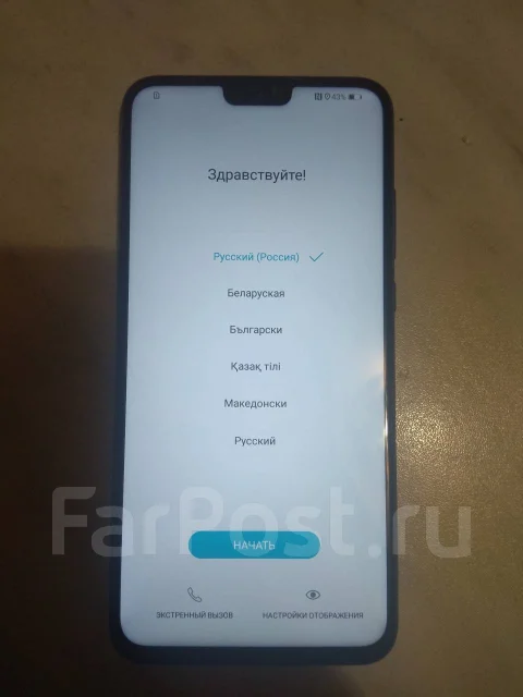 Honor 8X. �����, �����, 3G, 4G LTE, Dual-SIM, NFC ����