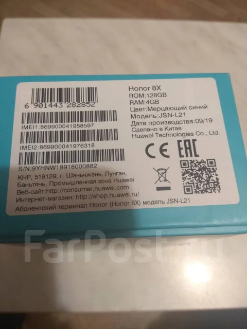 Honor 8X. �����, �����, 3G, 4G LTE, Dual-SIM, NFC ����