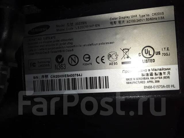 Samsung. 20" ����