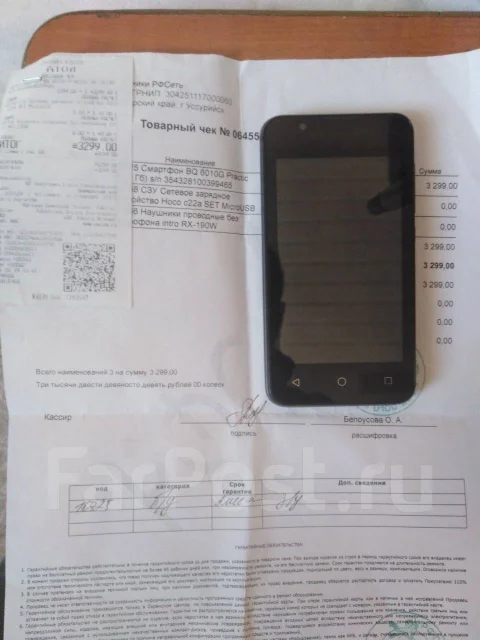 BQ BQ-4072 Strike Mini. �/�, ������, 3G ����