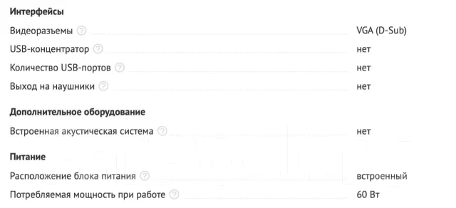 DNS. 21.5" ����