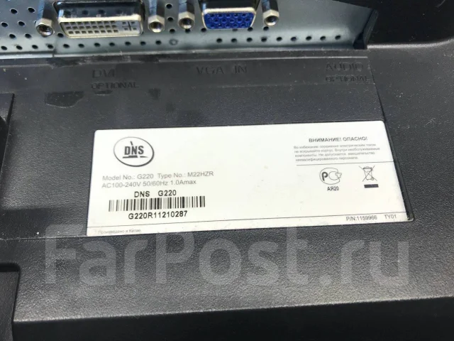 DNS. 21.5" ����