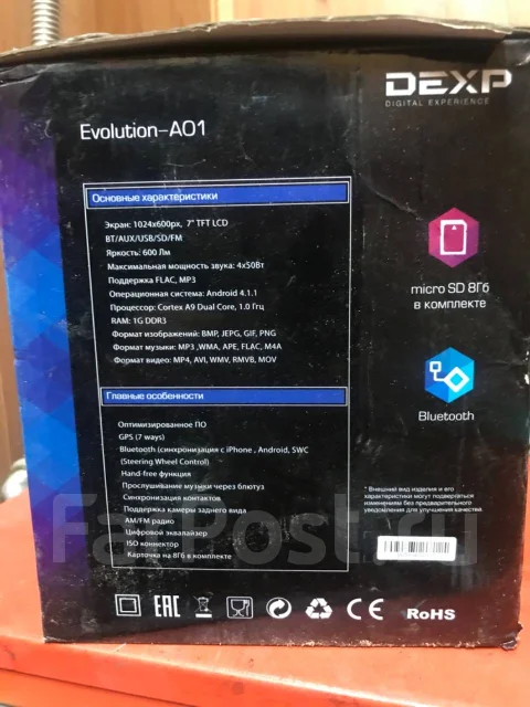 DEXP Evolution ����