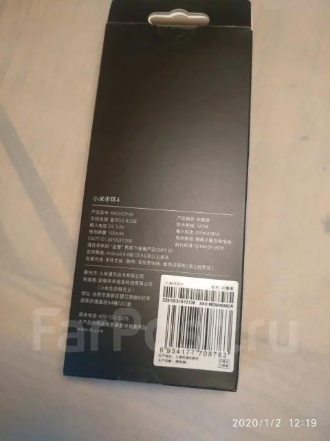 Xiaomi Mi Band 4. IP67 ����