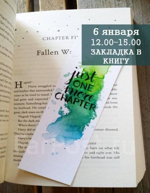 Векторы по запросу Книжная закладка