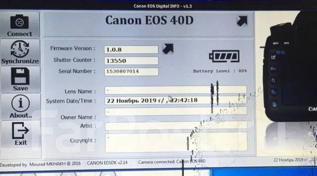 Canon EOS 40D Body. 10 - 14.9 �� ����