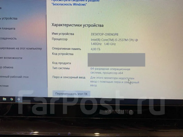 Samsung 900X3A. 13.3", 1 400����, ��� 4 ��, ���� 128���, WiFi: 1, Bluetooth: 1, ����������� �� 7��. ����