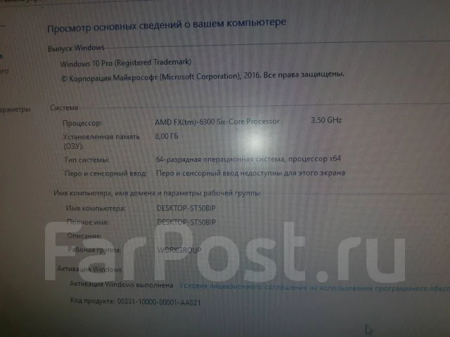 AMD 740G ����