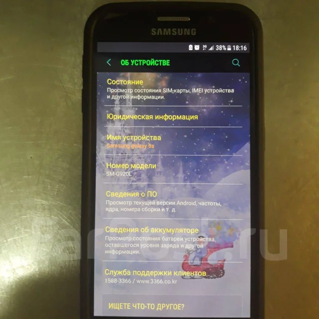 Samsung Galaxy S6. �/�, �������, 4G LTE ����