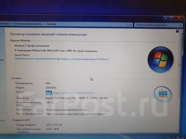 Samsung R519. 15.6", 2,4����, ��� 4 ��, ���� 500���, WiFi: 1, Bluetooth: 1 ����