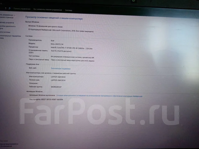 Acer Nitro 5 AN515-54. 15", 3����, ��� 16 ��, ���� 500���, WiFi: 1, Bluetooth: 1, ����������� �� 10��. ����