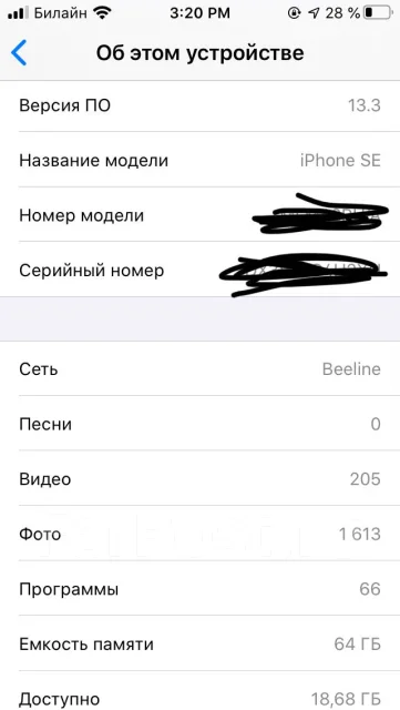 Apple iPhone SE. �/�, �����, 4G LTE, NFC ����