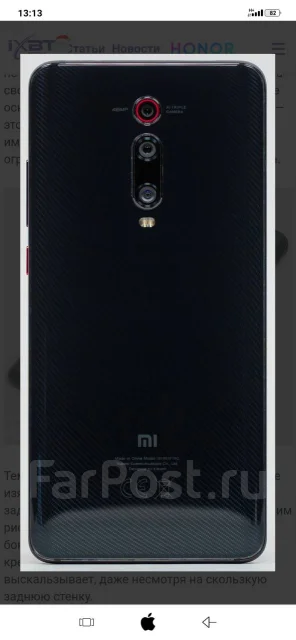 Xiaomi Mi 9T. ����� ����