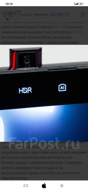 Xiaomi Mi 9T. ����� ����