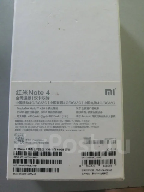 Meizu PRO 6 Plus. �/�, �����, 3G, 4G LTE, Dual-SIM, NFC ����
