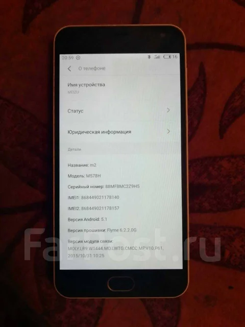 Meizu M2. �/�, �����, 3G, 4G LTE, Dual-SIM ����