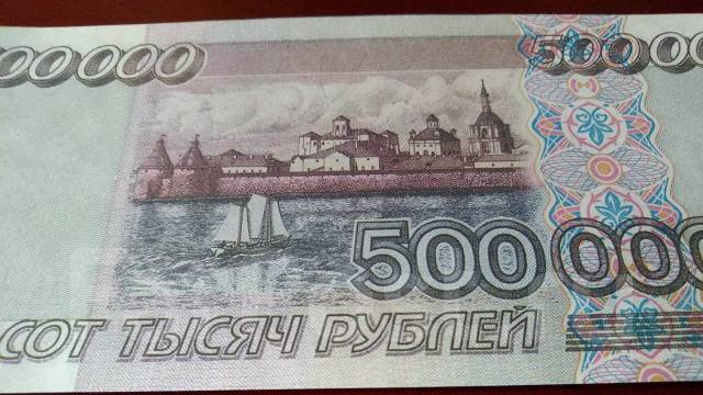 500 000 рублей машина