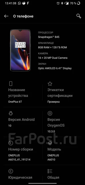 OnePlus 6T. �/�, ������, 3G, 4G LTE, Dual-SIM, NFC ����