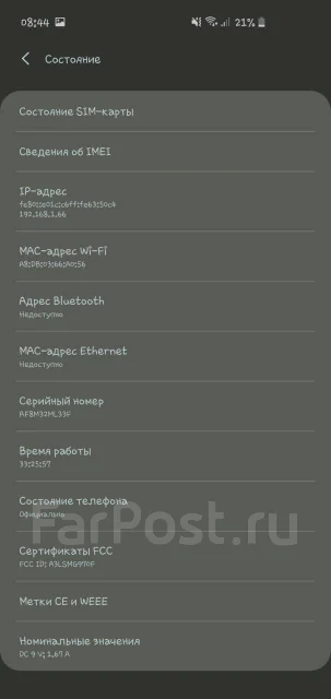 Samsung Galaxy S10e. �/�, ������ ����