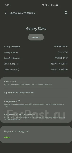 Samsung Galaxy S10e. �/�, ������ ����