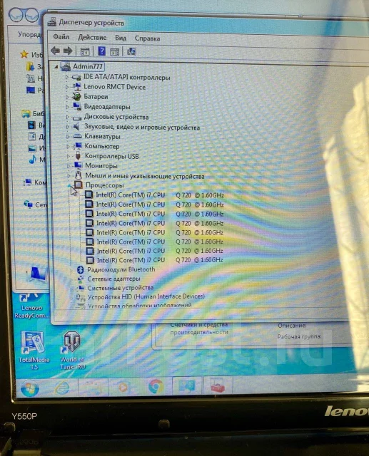 Intel Core i7-720QM ����