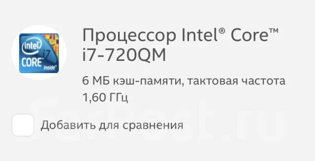 Intel Core i7-720QM ����